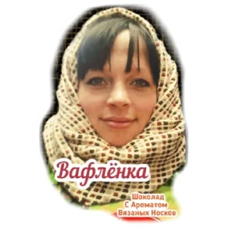Sticker Орки 3 - 11