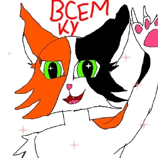 Стикер 🐾 Кошка Клен 🐾 - 0