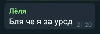 Стикер ЗайкаХозяйка - 0