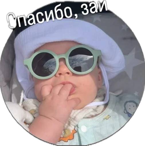 Мэт - 