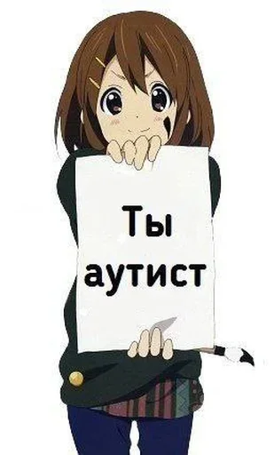 Больше стиков тут: @stickery_stickers Больше стиков тут: @stickery_stickers -