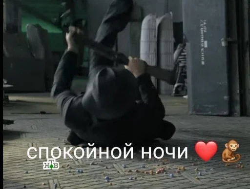 Стикер Рнс by @fStikBot - 10