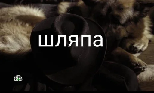 Стикер Рнс by @fStikBot - 6