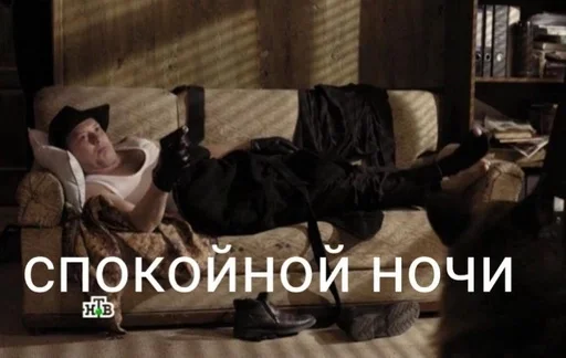 Стикер Рнс by @fStikBot - 5
