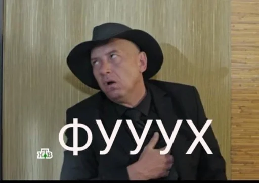 Стикер Рнс by @fStikBot - 4