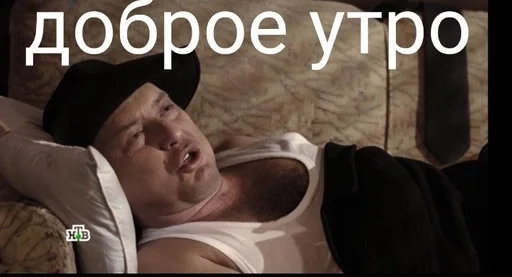 Стикер Рнс by @fStikBot - 2