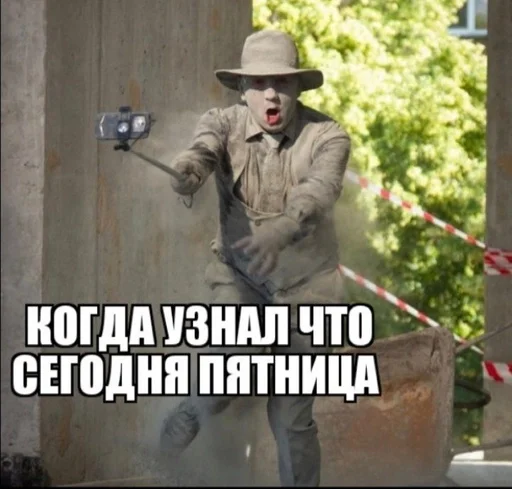 Стикер Рнс by @fStikBot - 1