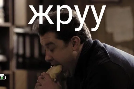 Стикер Рнс by @fStikBot - 0