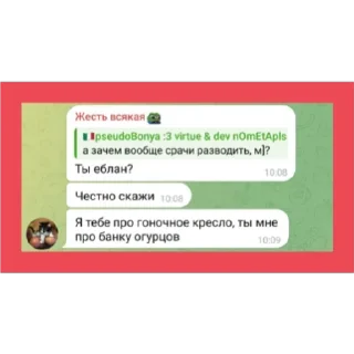 Sticker Легенды Полигона - 0