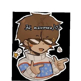 Стикер Линч и Джон★ - 4