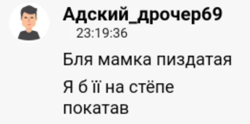 text text human face screenshot