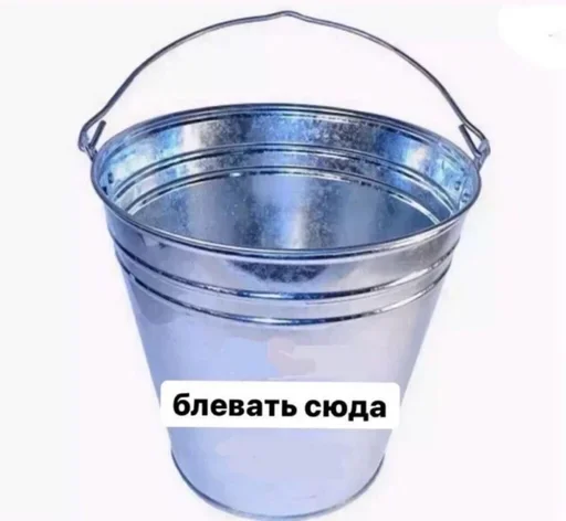 контейнер контейнер ведро чашка