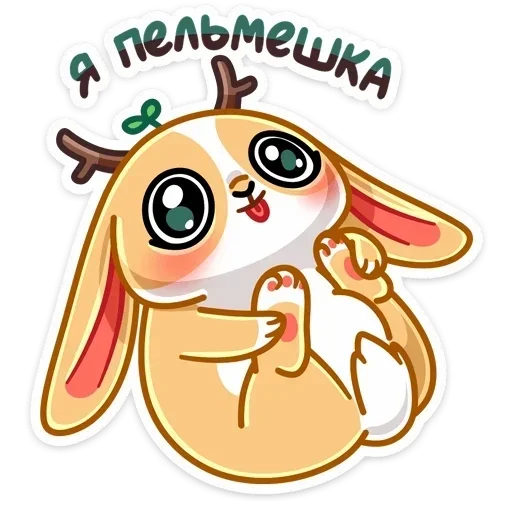Стикер ам :: @fStikBot - 6