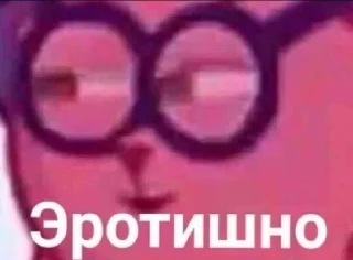 ыыы ыыы - СМС