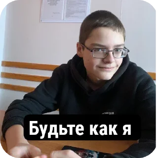 Стикер БТТ стайл • @sticbot - 0