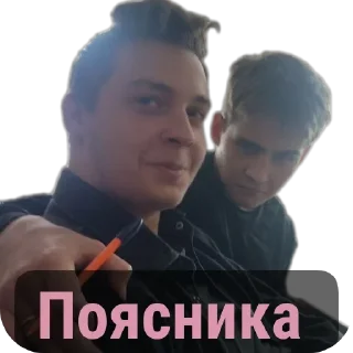 Sticker БТТ стайл • @sticbot - 11