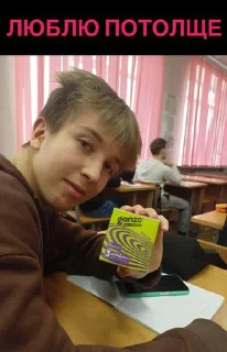 Sticker БТТ стайл • @sticbot - 7