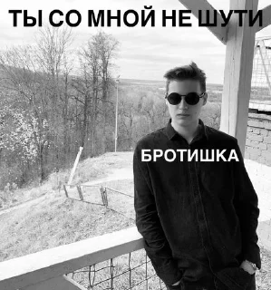Sticker БТТ стайл • @sticbot - 5