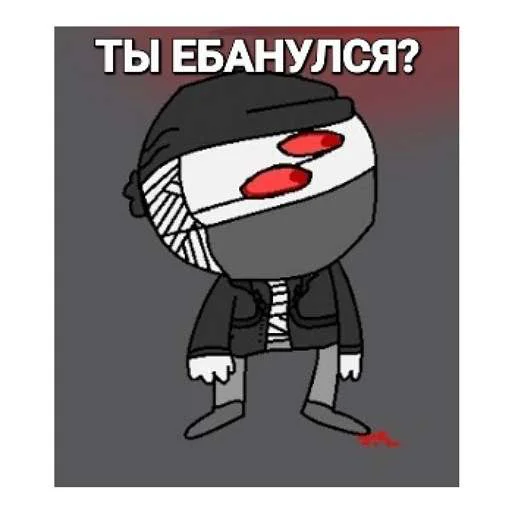 Madness CUMbat - 