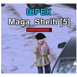 Sticker Мага бенено - 0