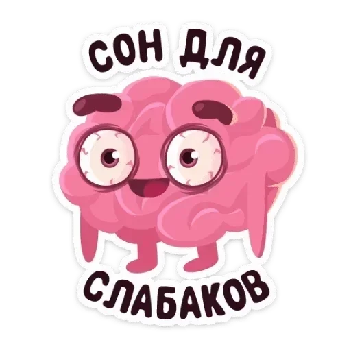 Стикер Main pack by @fStikBot - 9