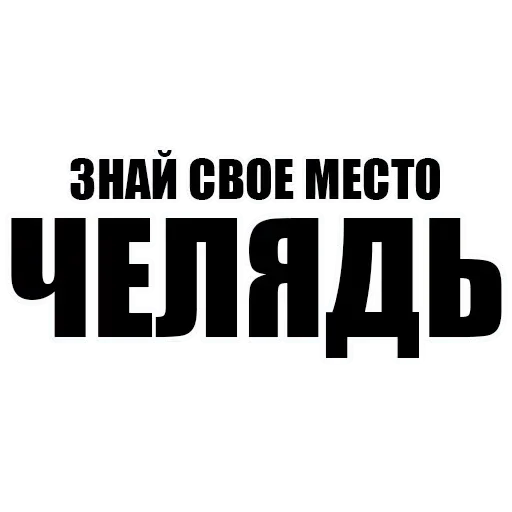 Стикер Main pack by @fStikBot - 8