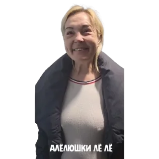 Sticker Мальва - 6