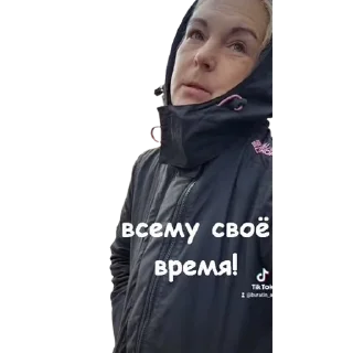 Sticker Мальва - 5