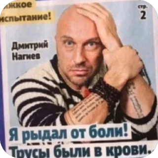 Стикер Mama - 0