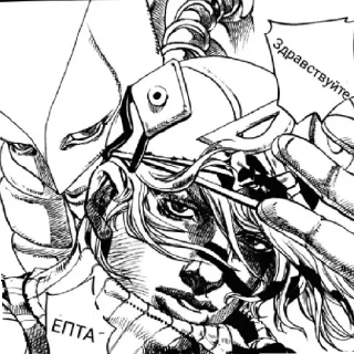 Sticker Manga (lopata) - 0