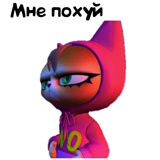 Стикер Мармок by @fStikBot - 9