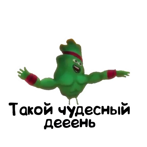 Стикер Мармок by @fStikBot - 8