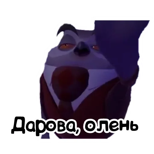 Стикер Мармок by @fStikBot - 3