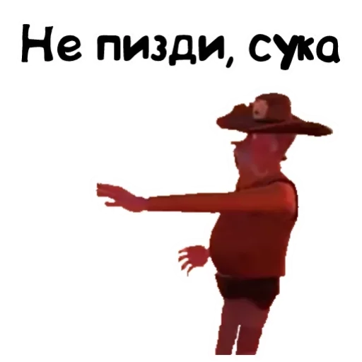 Стикер Мармок by @fStikBot - 2