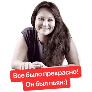 Стикер Наша Маша - 11