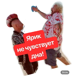 Стикер Наша Маша - 3