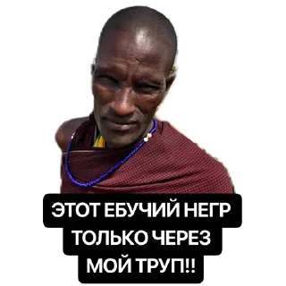 Стикер Наша Маша - 8