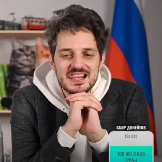 Стикер Мой личный Кац - 0