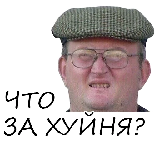 очки очки человеческое лицо Человек