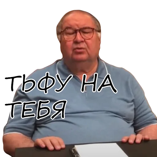 человеческое лицо человеческое лицо одежда Человек