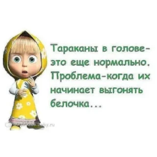 Sticker Мемы часть 1 |версия 3.1 | @Eblo_TAM - 0