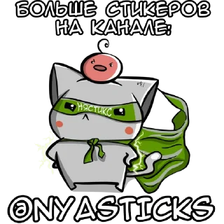 Sticker Мерида @anime_stickerr - 0