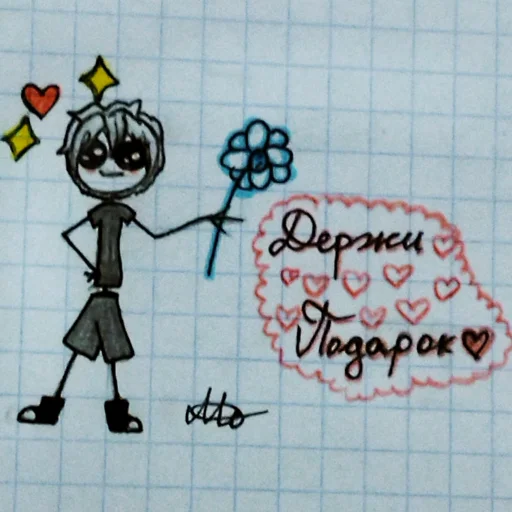 рисование рисование почерк детское искусство