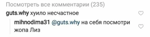 СМС СМС шрифт скриншот