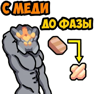 Стикер <Mindustry MGE> - 0