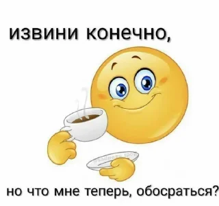 Стикер конфуций - 11