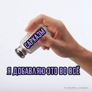 Стикер конфуций - 7