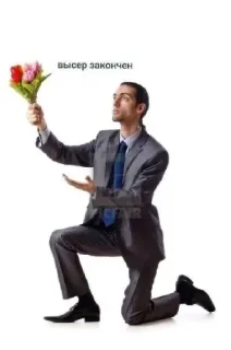 Стикер конфуций - 8