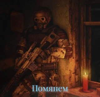 Стикер Монолит стикеры @artemandr100 - 2