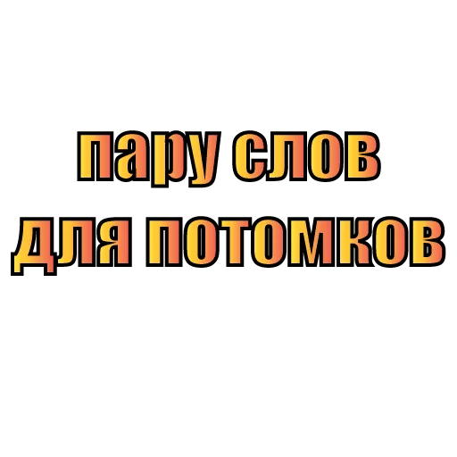 СМС СМС шрифт скриншот